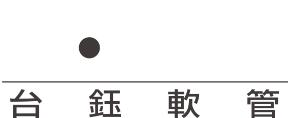 台鈺塑膠軟管 TAIYU PE Tube